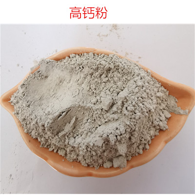 高钙石粉