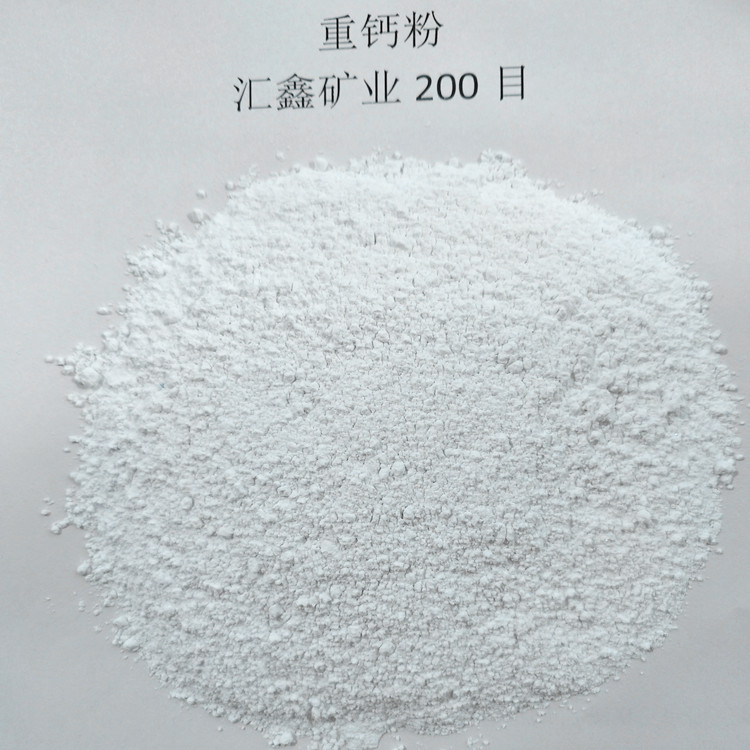 200目重质碳酸钙.jpg